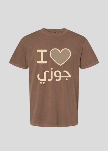 I Heart Gozy Tee
