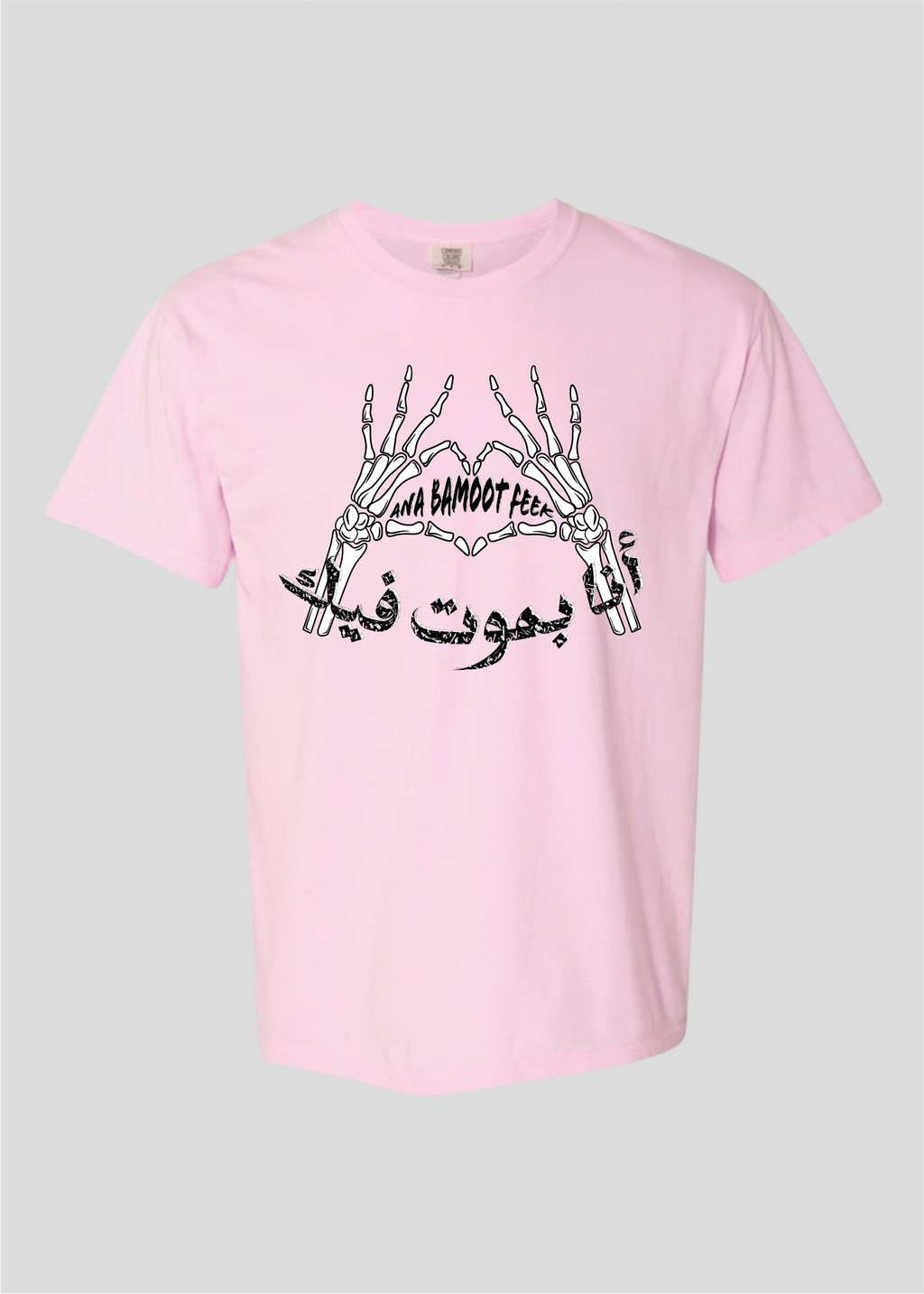 Ana Bamboot Feek Tee