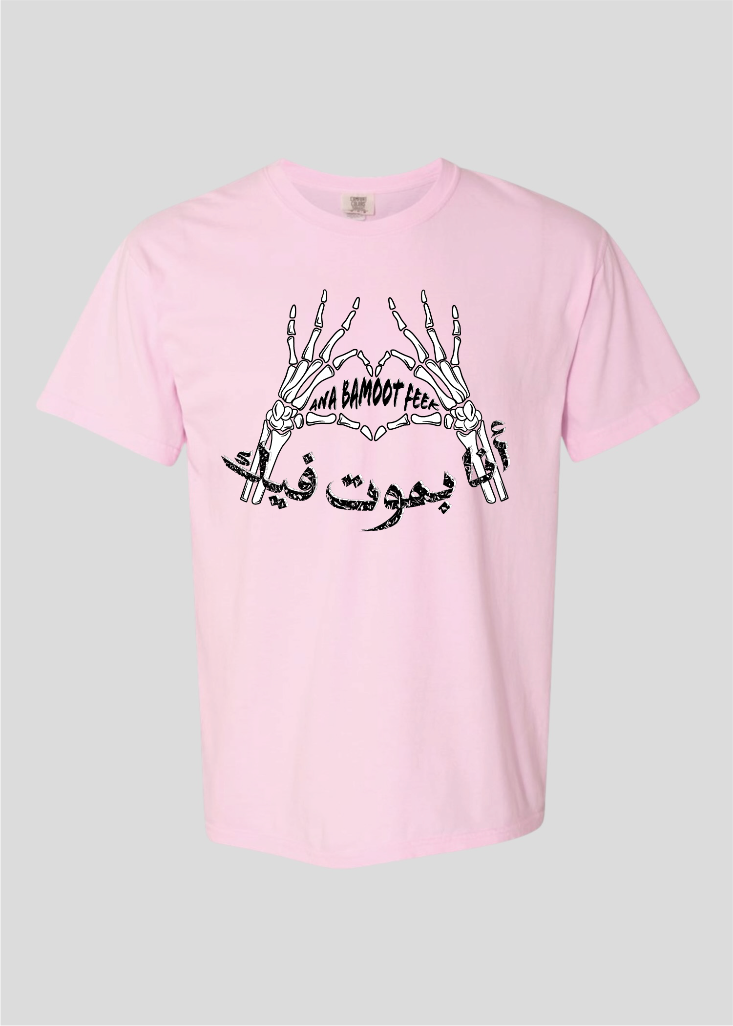 Ana Bamboot Feek Tee