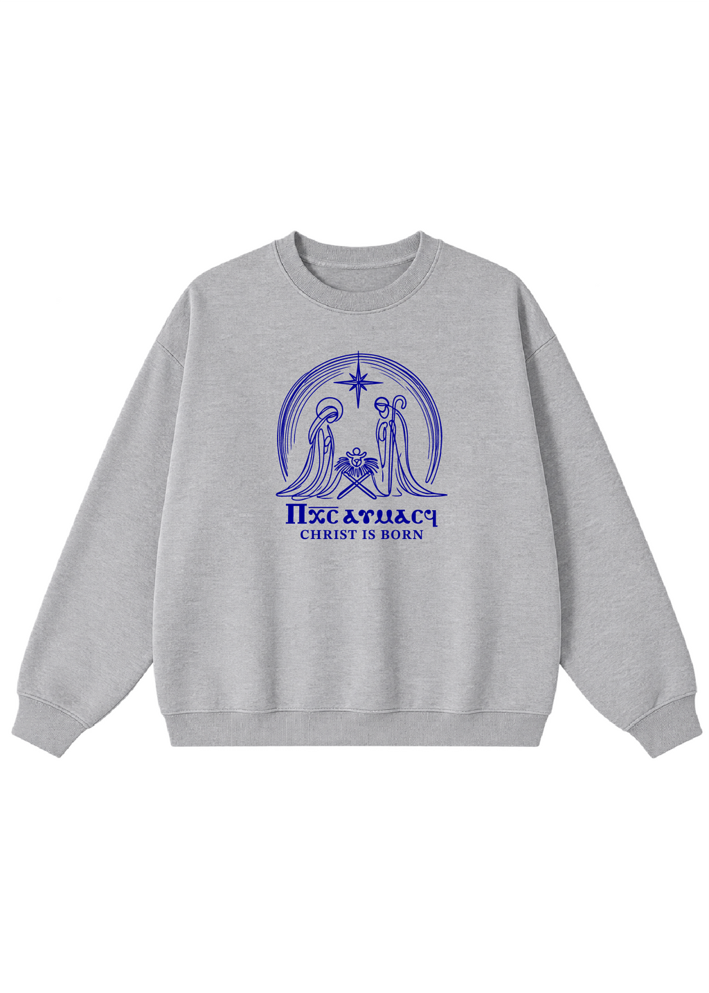 Christ Is Born Nativity Scene Crewneck
