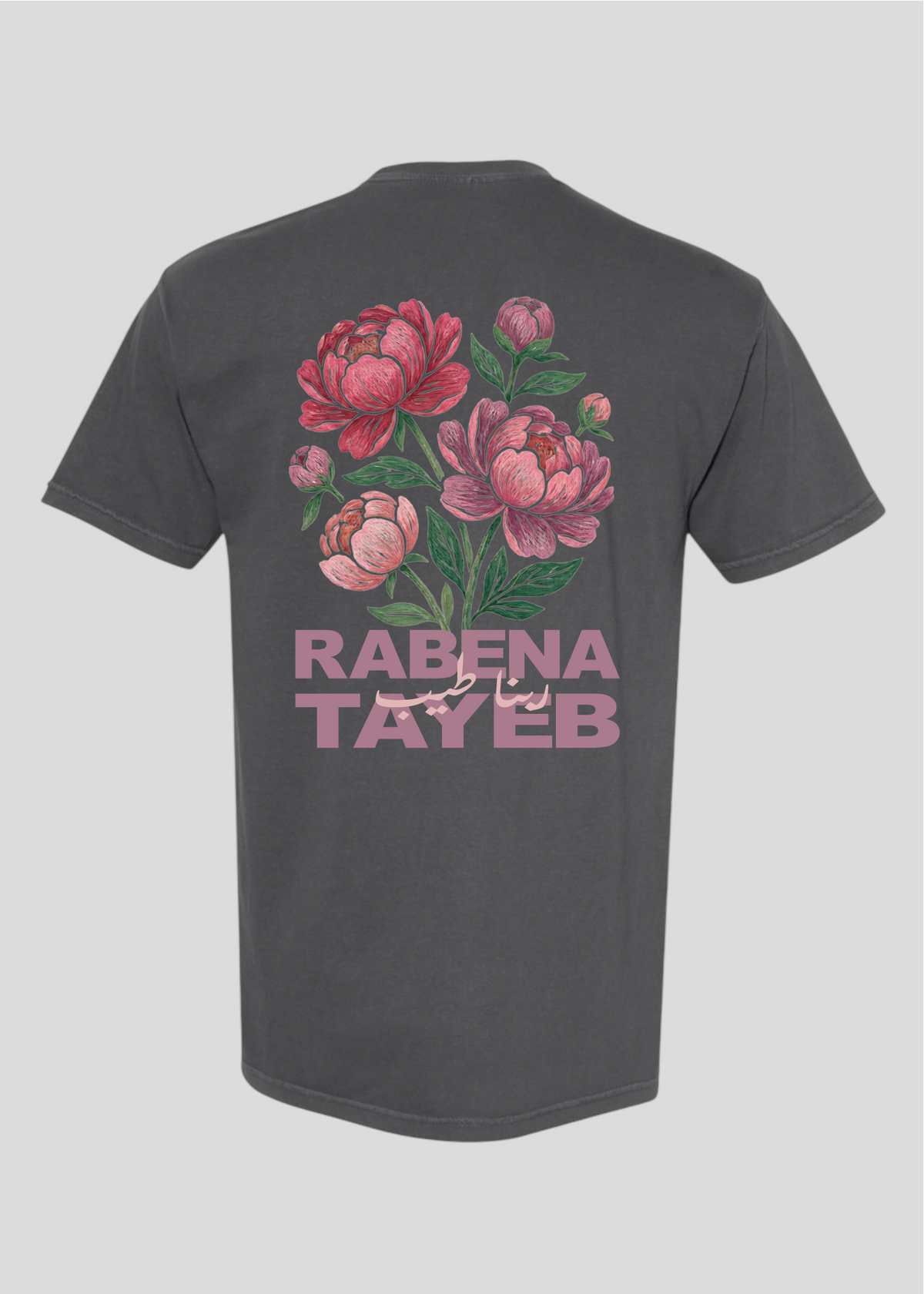 Rabena Tayeb [God is Good/God is Kind] Tee