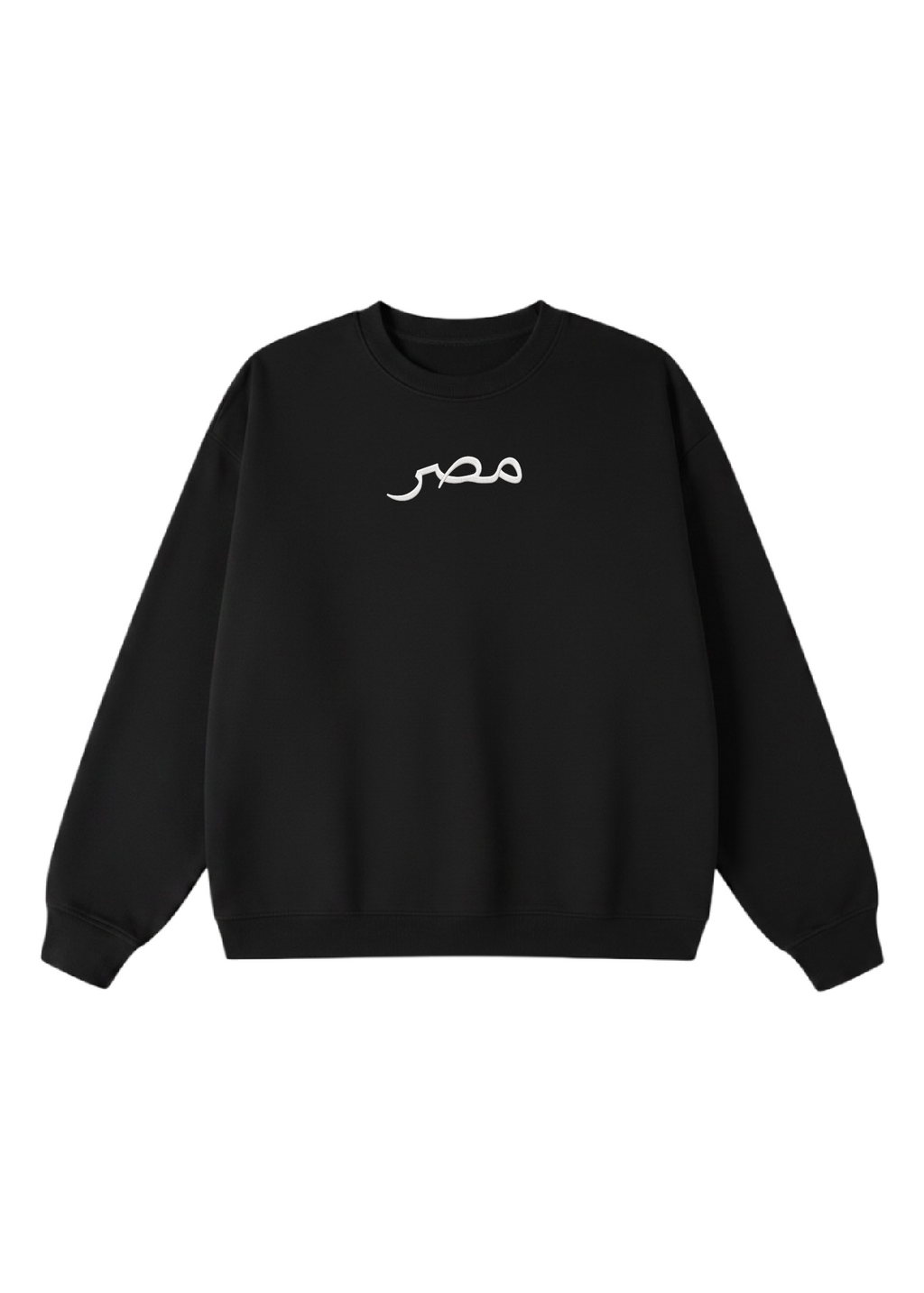 Embroidered Masr Crewneck