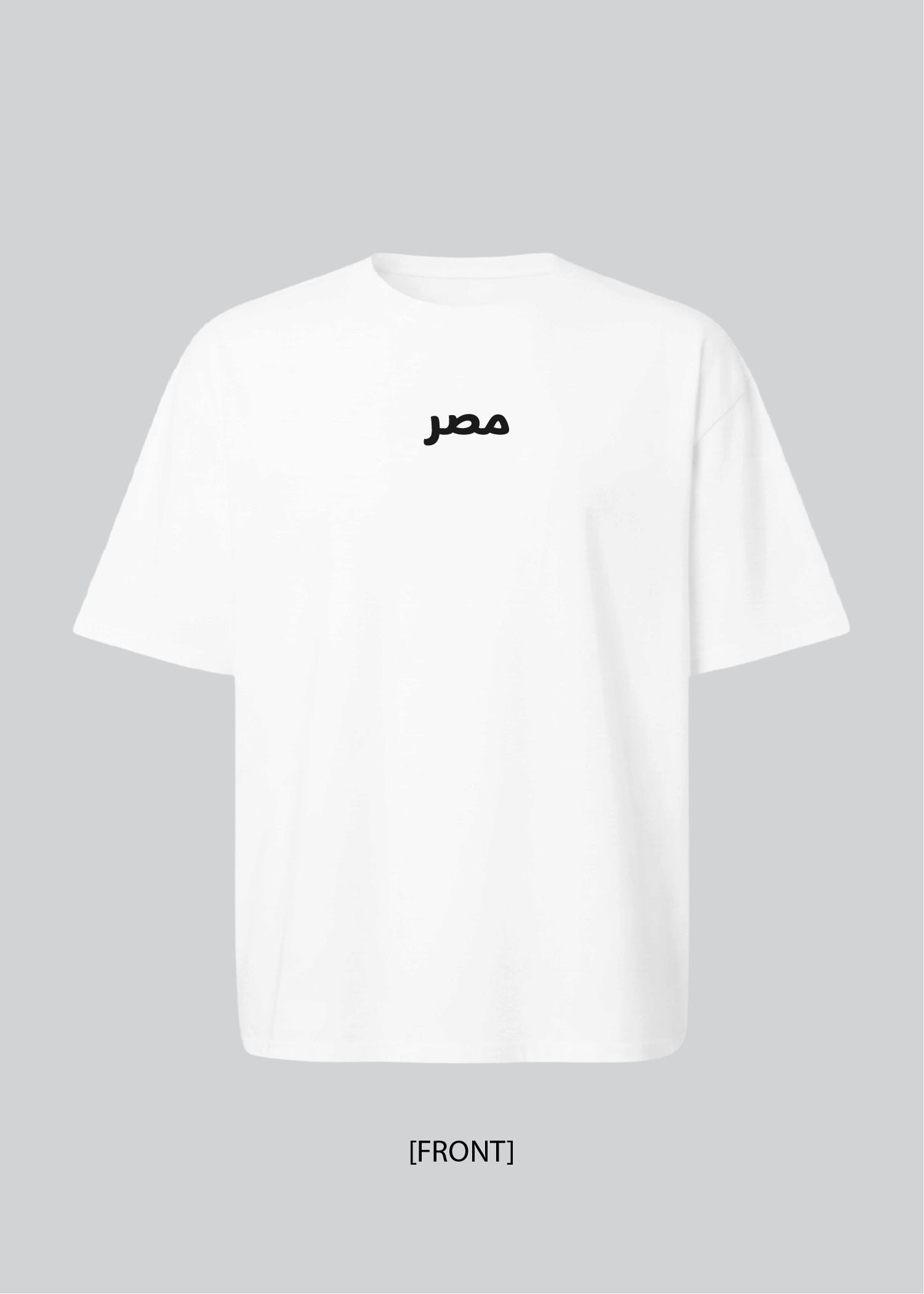 Wake Me Up in Masr Tee
