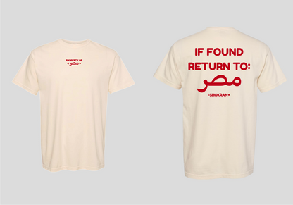 If Found Return to Masr Tee