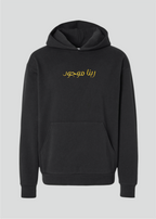 Embroidered Rabena Mawgood [God is Present] Hoodie