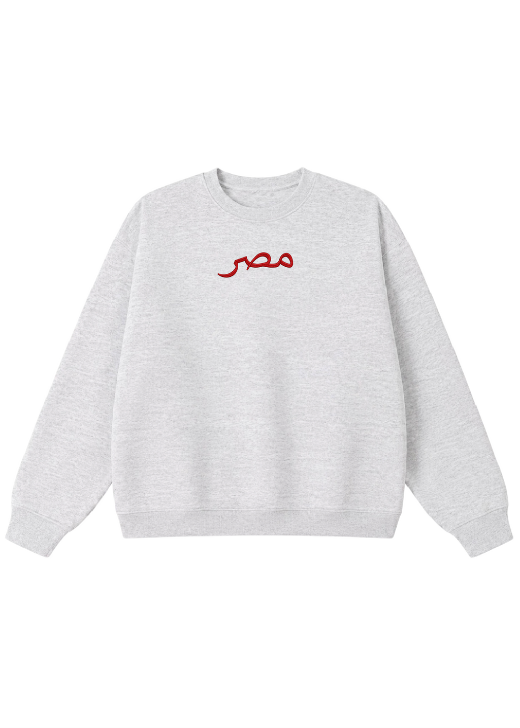 Embroidered Masr Crewneck