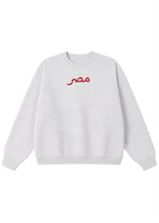 Embroidered Masr Crewneck