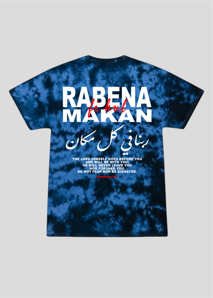 Rabena Fi Kul Makan [God is Everywhere] Tee