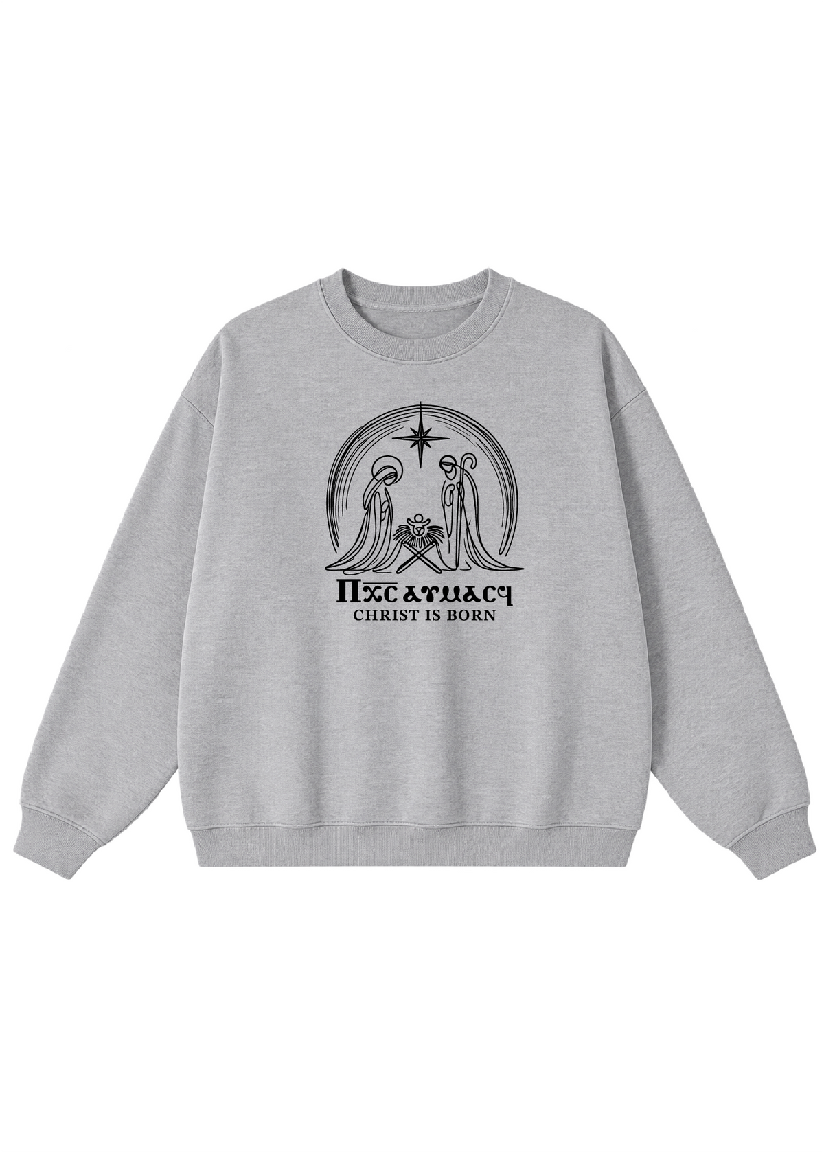 Christ Is Born Nativity Scene Crewneck