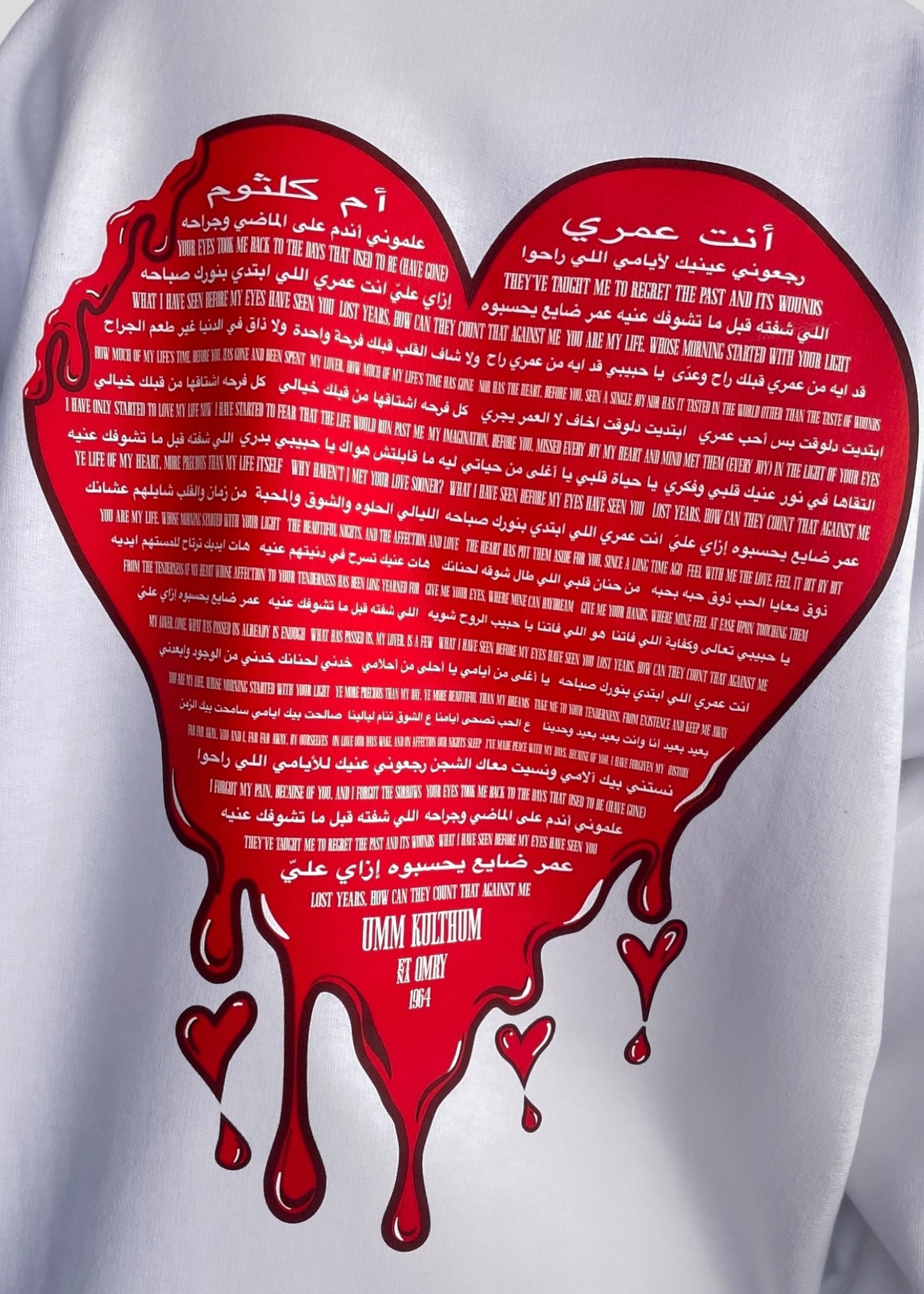 Hob - Enta Omry - Umm Kulthum [Melting Heart] Sweatshirt