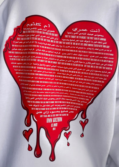 Hob - Enta Omry - Umm Kulthum [Melting Heart] Sweatshirt