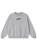Embroidered Masr Crewneck