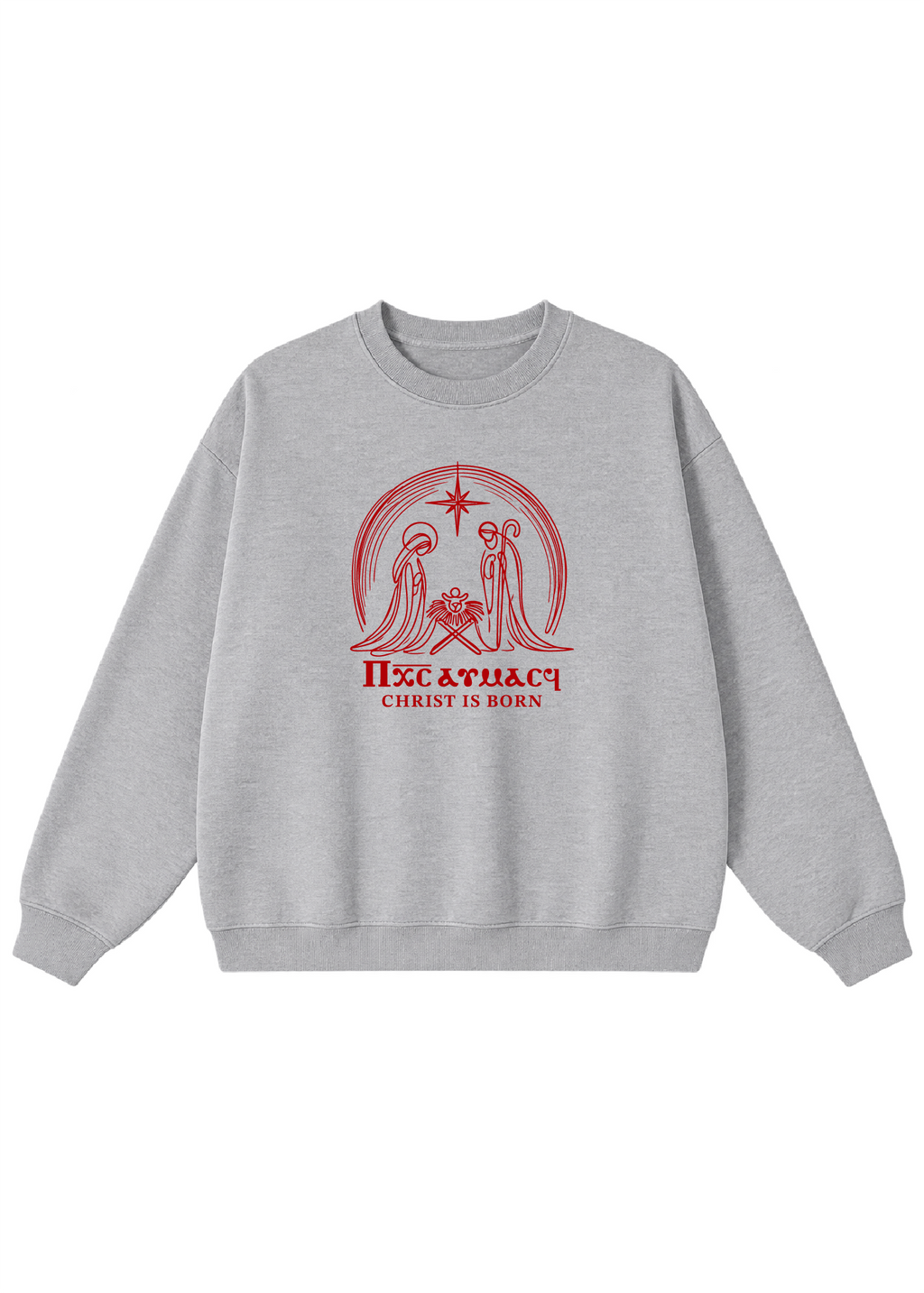 Christ Is Born Nativity Scene Crewneck