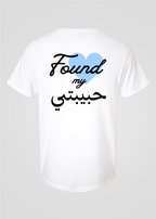 Custom Date: Found My Habibti Tee