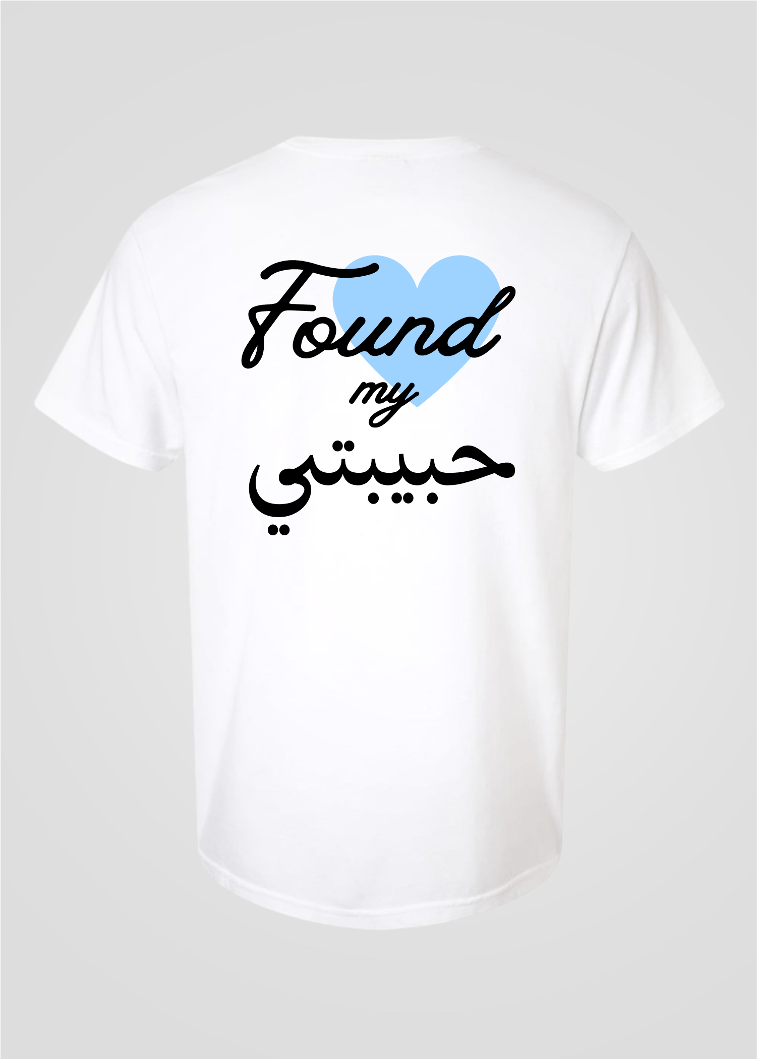 Custom Date: Found My Habibti Tee
