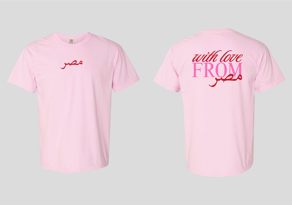 With Love From Masr Tee