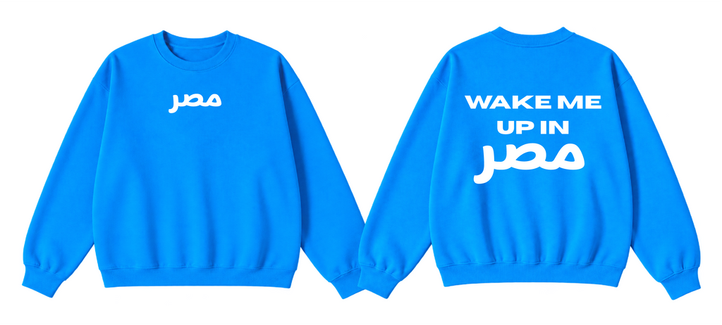 Wake Me Up in Masr Crewnwck