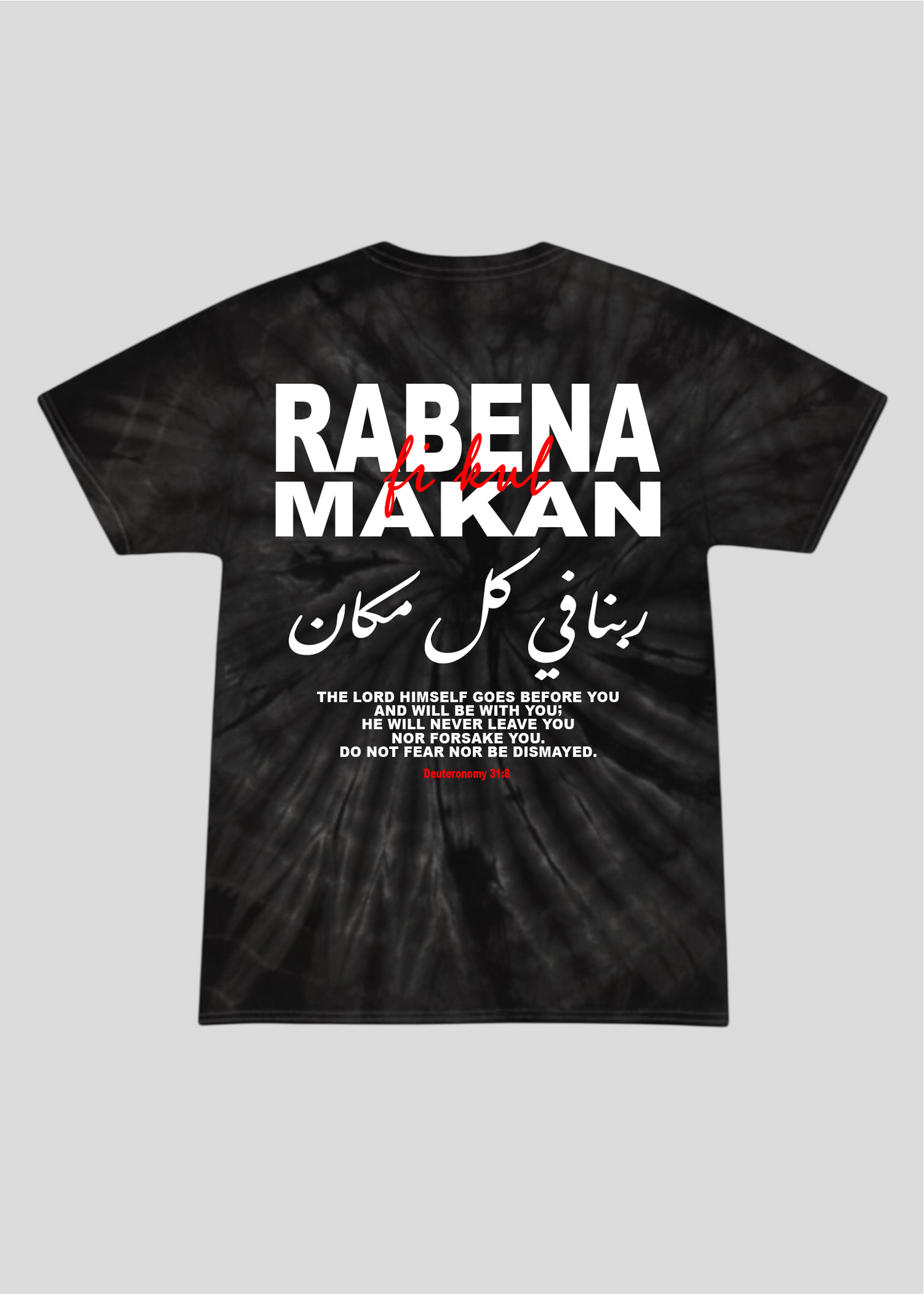 Rabena Fi Kul Makan [God is Everywhere] Tee
