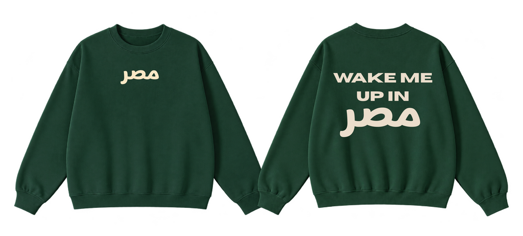 Wake Me Up in Masr Crewnwck