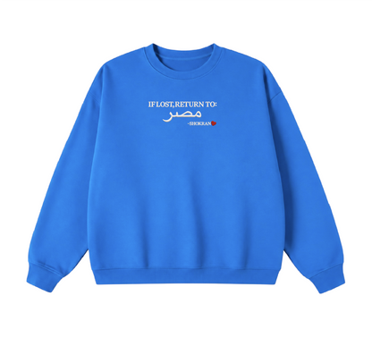 Embroidered If Lost, Return to Masr Crewneck