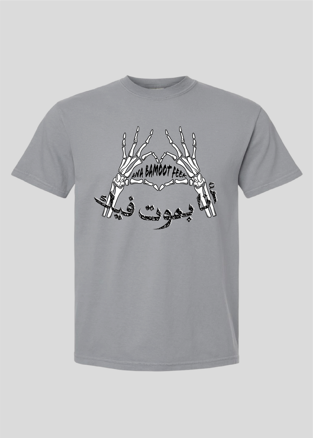 Ana Bamboot Feek Tee