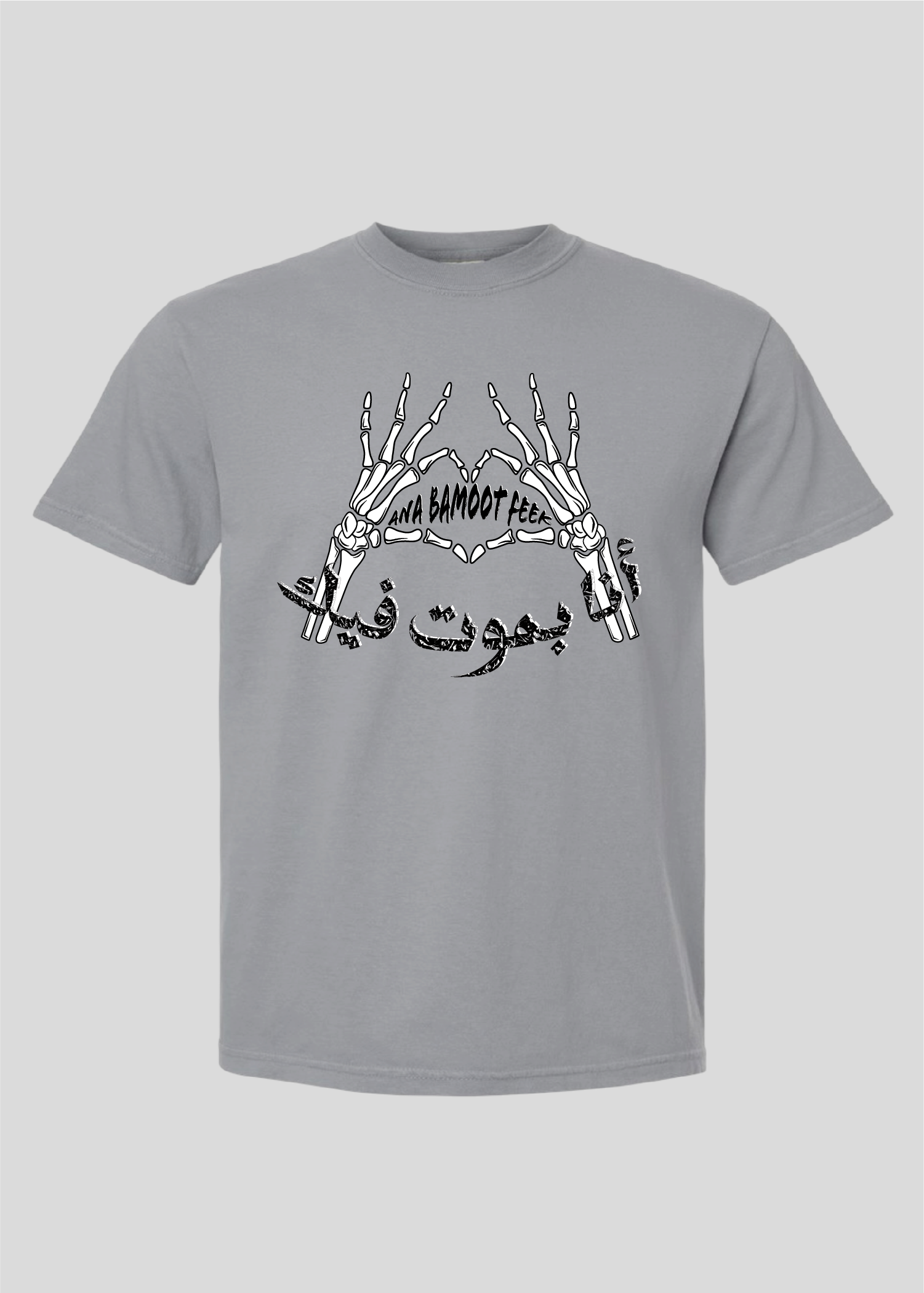 Ana Bamboot Feek Tee