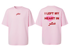 I Left My Heart In Masr Tee