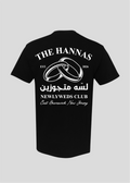 Customizable Lessa Metgawzeen: Just Married Arees Tee