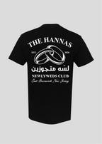 Customizable Lessa Metgawzeen: Just Married Arees Tee