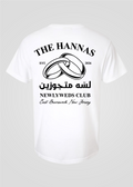 Customizable Lessa Metgawzeen: Just Married Aroosa Tee