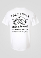 Customizable Lessa Metgawzeen: Just Married Aroosa Tee