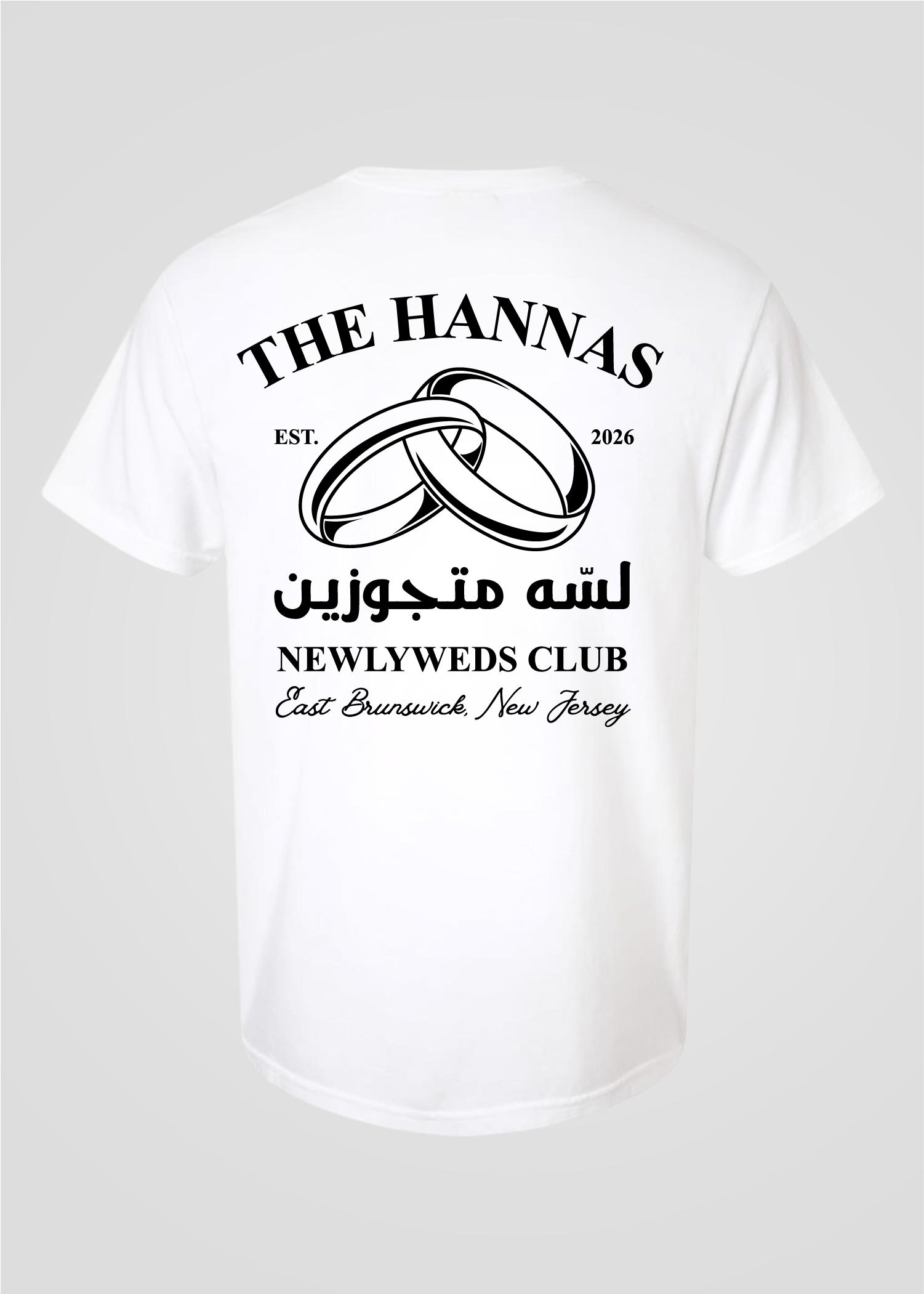 Customizable Lessa Metgawzeen: Just Married Aroosa Tee
