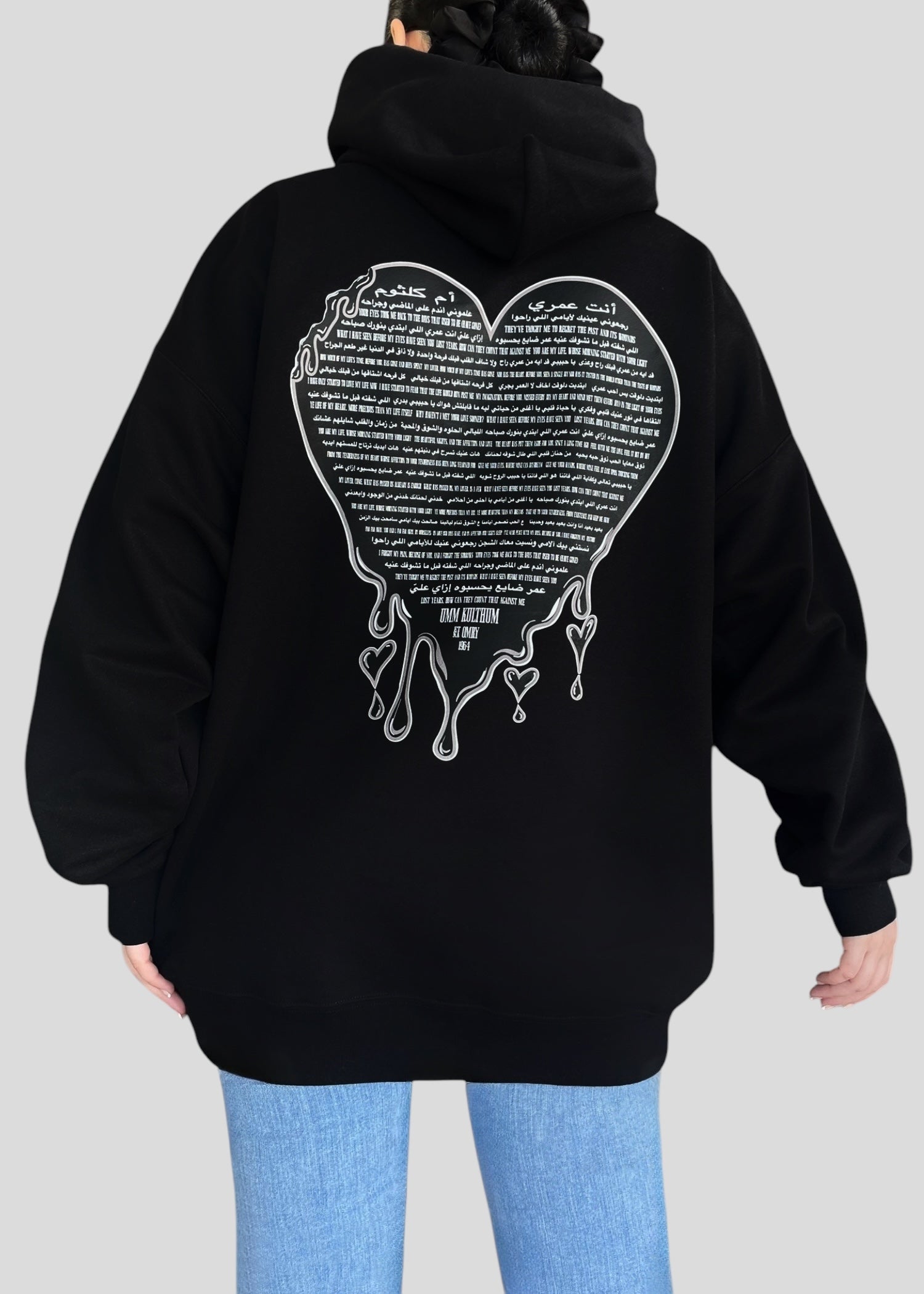 Hob - Enta Omry - Umm Kulthum [Melting Heart] Sweatshirt – MAHZUZAH