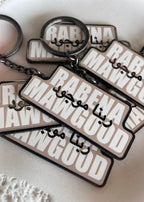 Rabena Mawgood [God is Present] Keychains