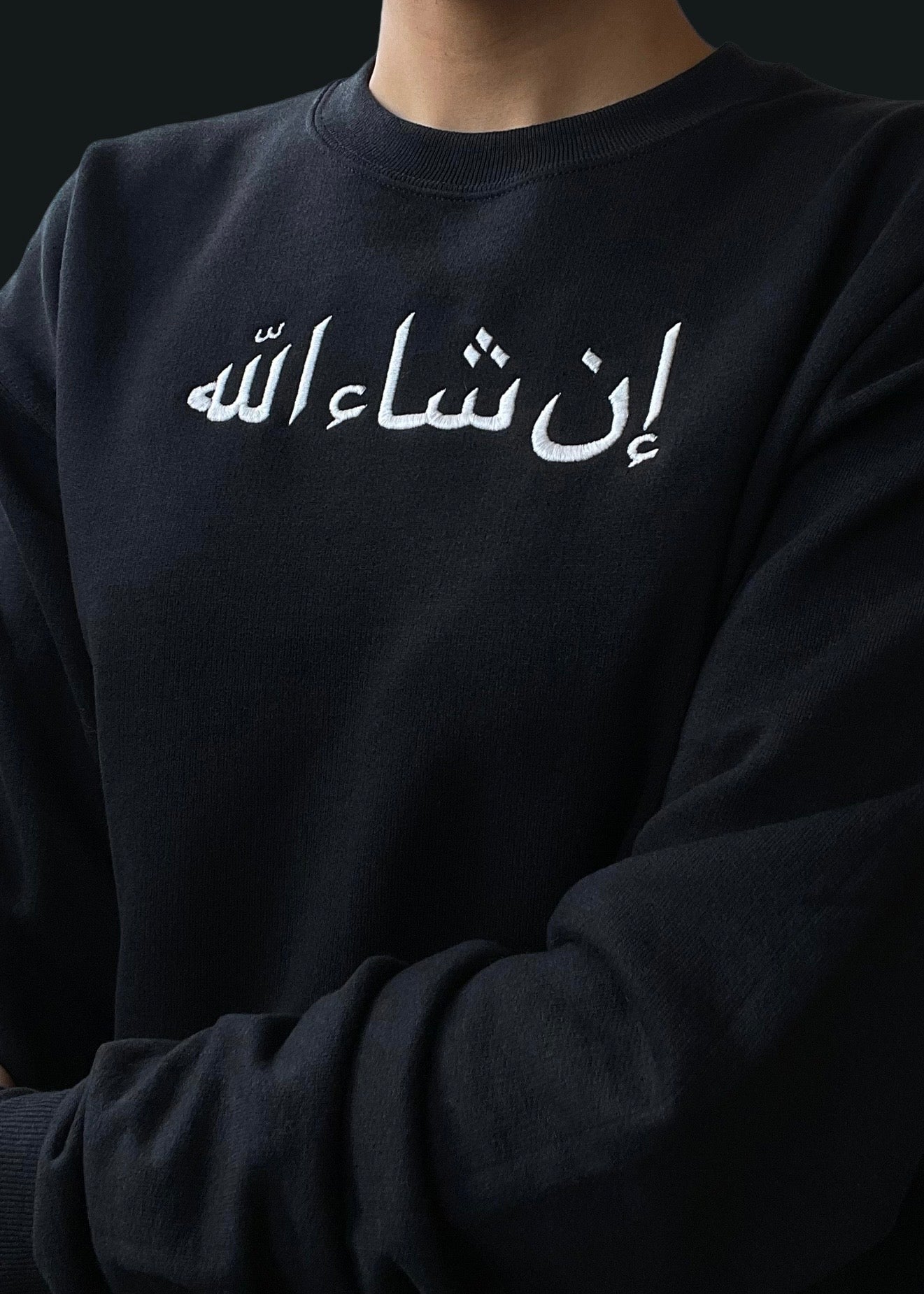 Embroidered Arabic Inshallah Sweatshirts