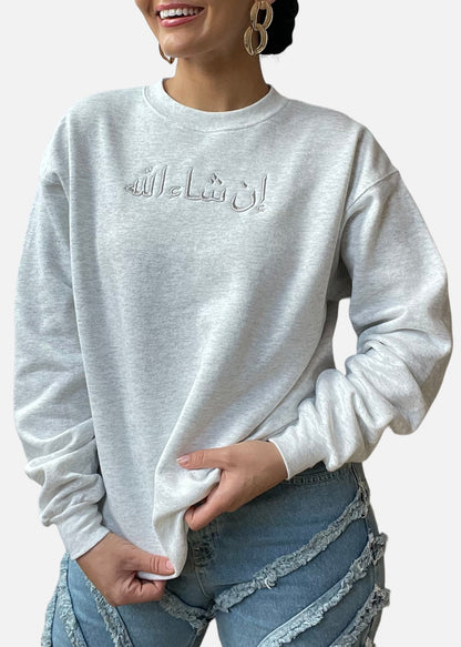 Embroidered Arabic Inshallah Sweatshirts