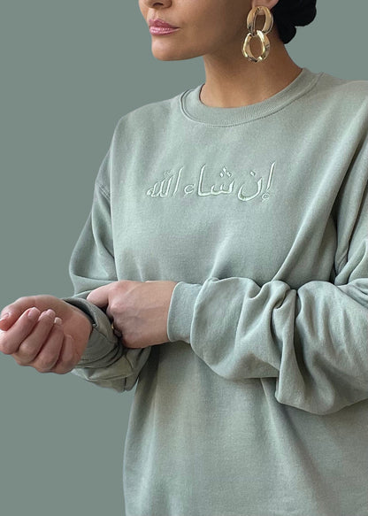 [READY TO SHIP] Embroidered Arabic Inshallah Sweatshirts