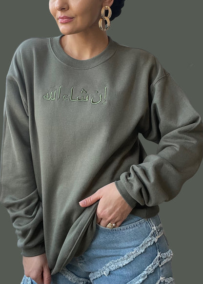 Embroidered Arabic Inshallah Sweatshirts