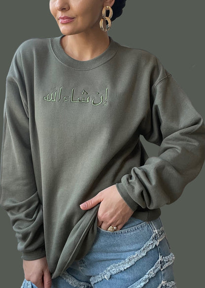 [READY TO SHIP] Embroidered Arabic Inshallah Sweatshirts