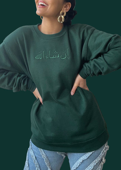 Embroidered Arabic Inshallah Sweatshirts