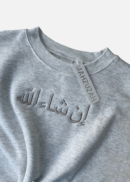 [READY TO SHIP] Embroidered Arabic Inshallah Sweatshirts