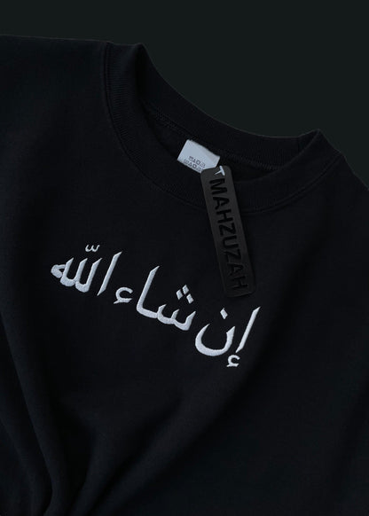 [READY TO SHIP] Embroidered Arabic Inshallah Sweatshirts