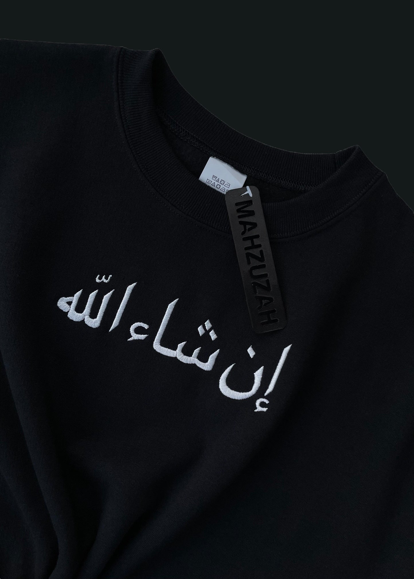 Embroidered Arabic Inshallah Sweatshirts