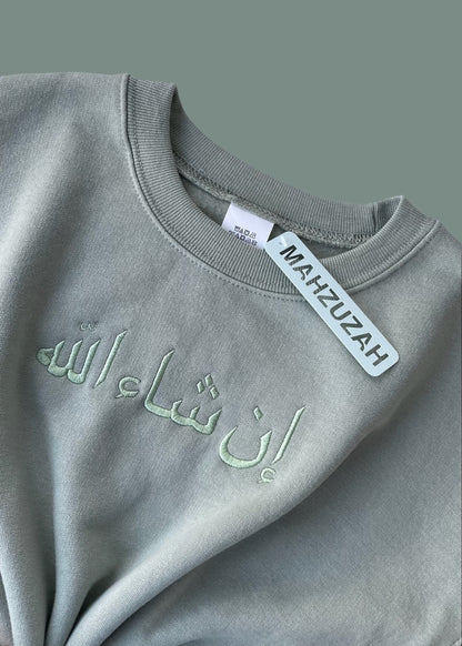 Embroidered Arabic Inshallah Sweatshirts