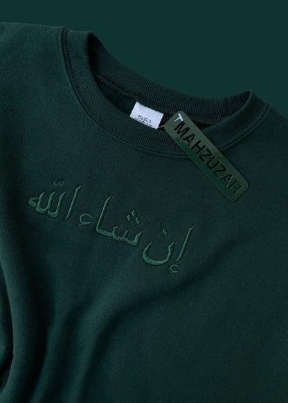 Embroidered Arabic Inshallah Sweatshirts