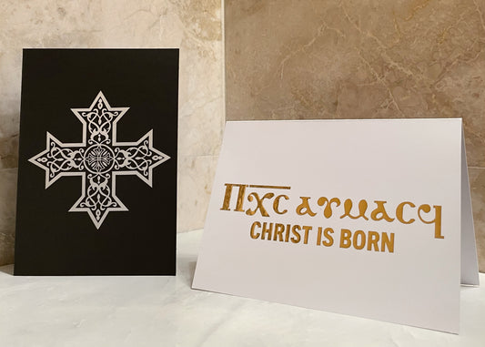 Coptic Christmas Card