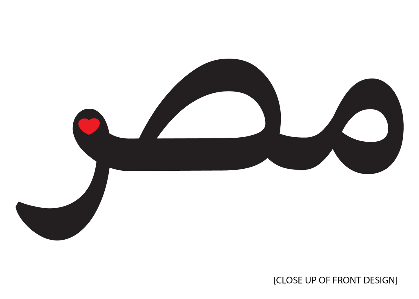 I Left My Heart In Masr Tee