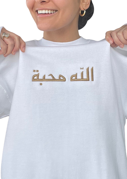 [READY TO SHIP] Embroidered Arabic God is Love Sweatshirts