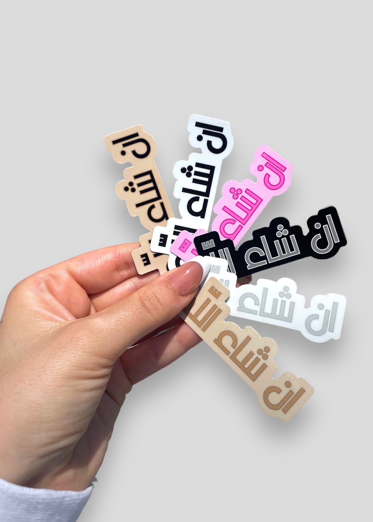 Arabic Inshallah Vinyl Sticker