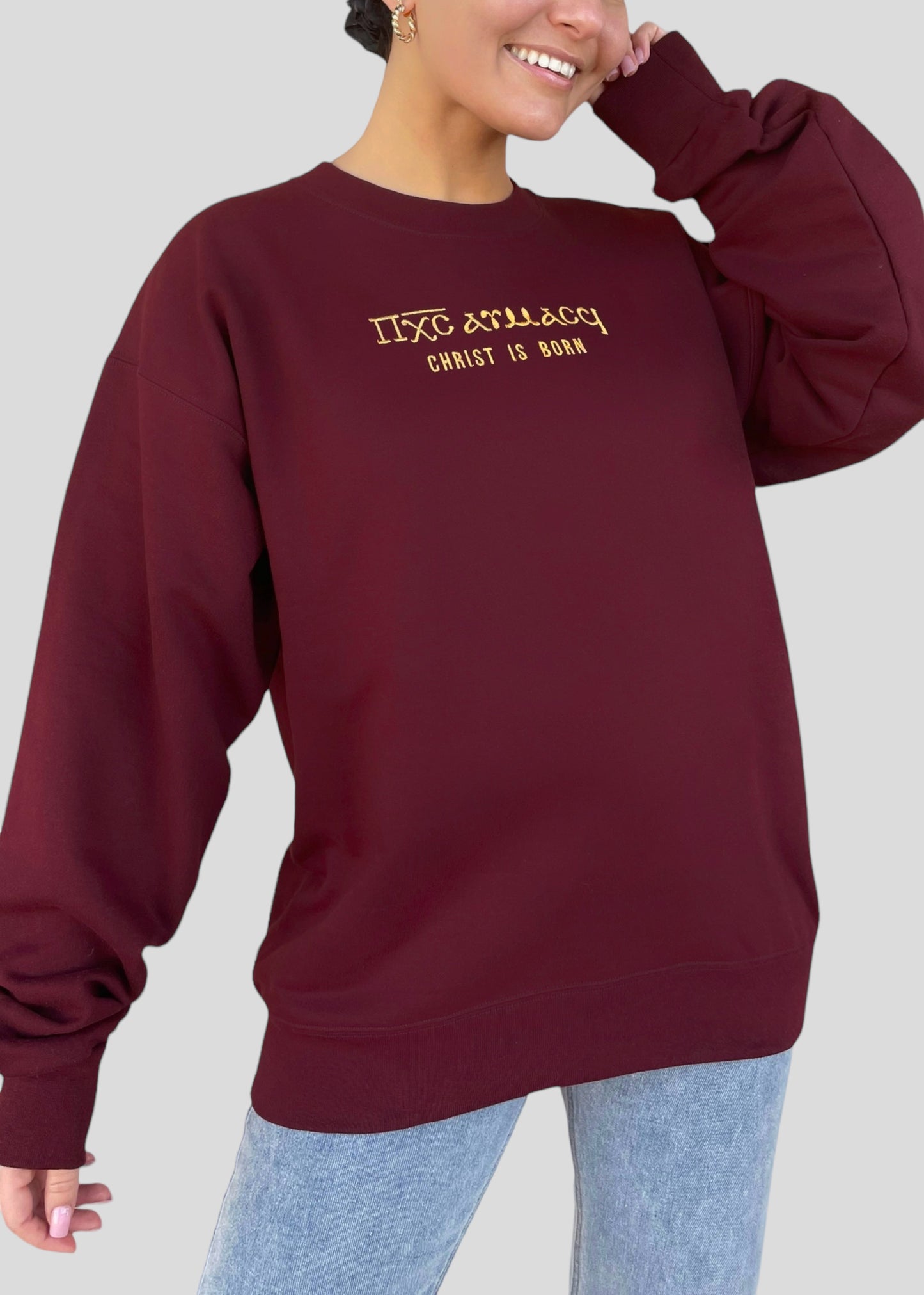 Embroidered Coptic Christ is Born/ Merry Christmas Sweatshirts